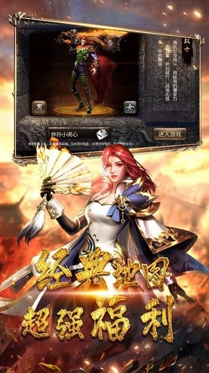 白金超变高爆版