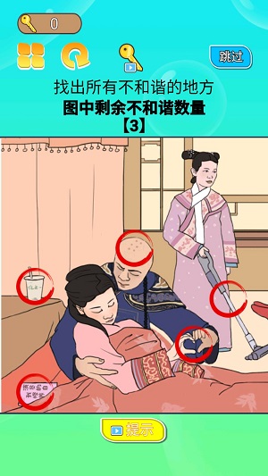 贵妃来了去广告