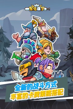 军临旗下无广告版