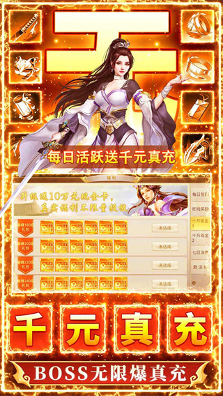 九州行官网版