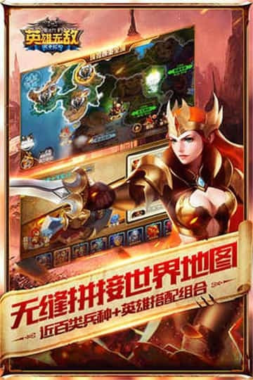 魔法门之英雄无敌