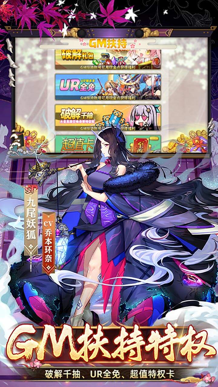 时之幻想曲手游下载