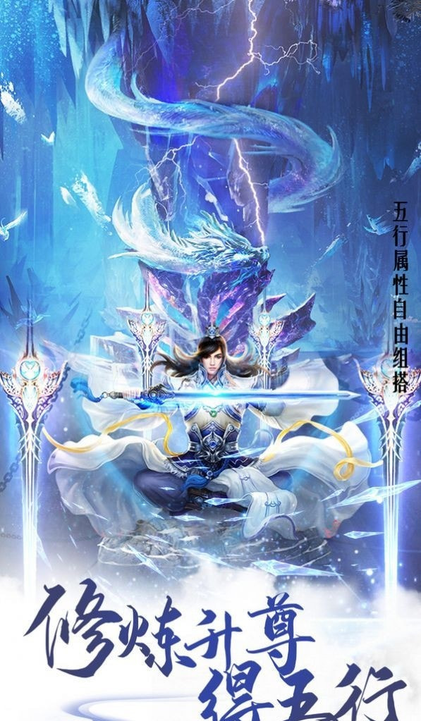 龙武九啸龙吟