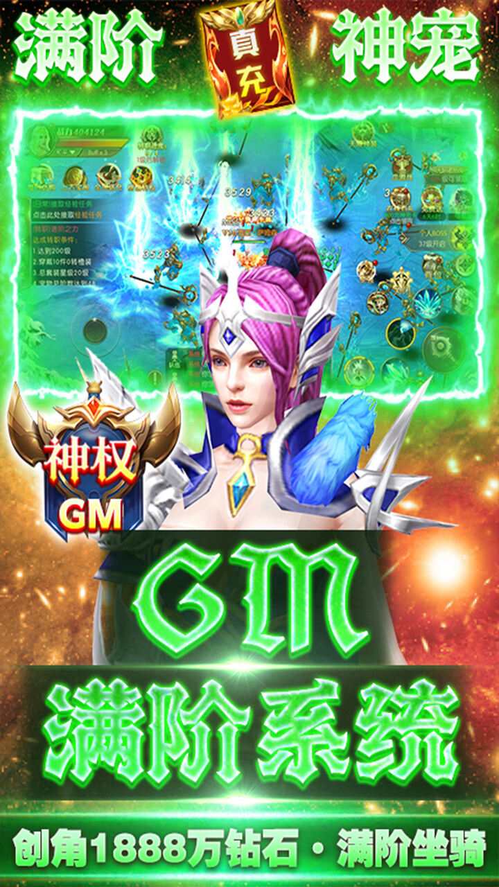 巫师血脉手游
