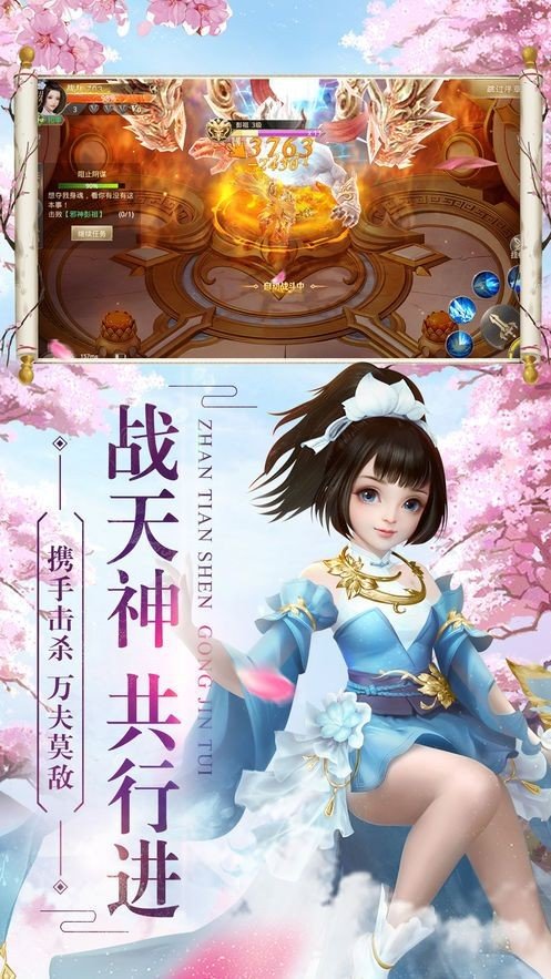 逆苍穹之宫廷秘传
