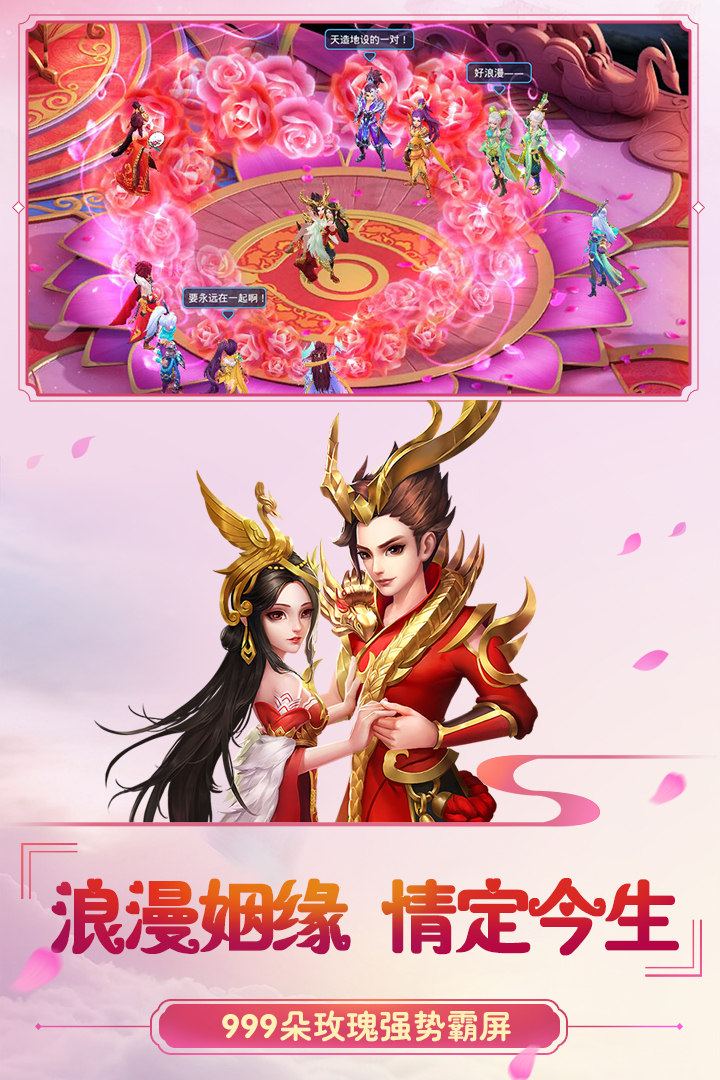 菲狐倚天情缘福利版
