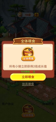 咱家果园
