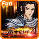 三国大时代4霸王立志无狄八哥版