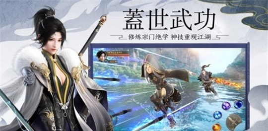 天行剑歌