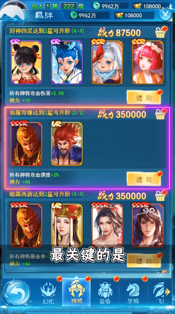 绝世仙帝