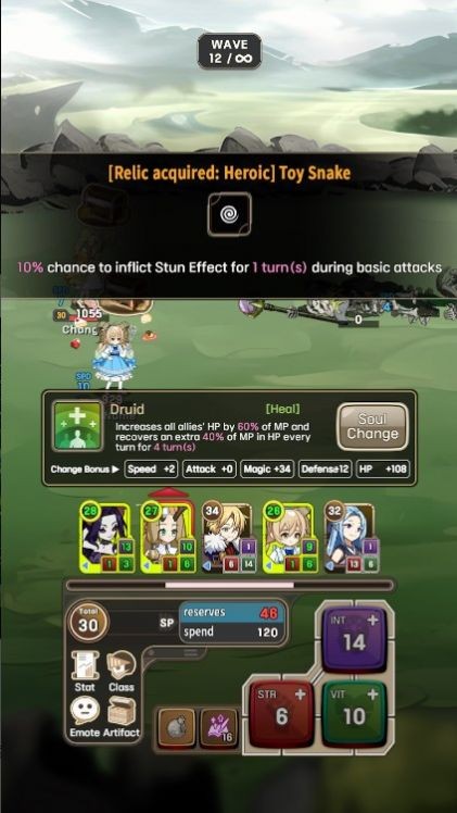 转职者The Changers