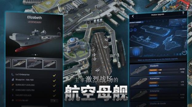 军团之争x特种部队