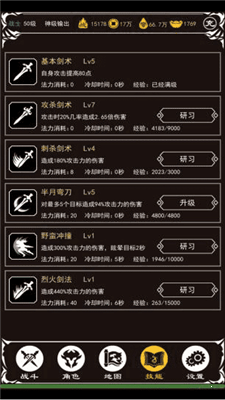 土城争霸ol文字版客户端版2021