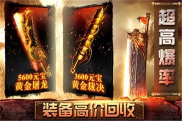 文字传奇猪洞开荒竖屏版