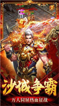 游龙传奇龙神微变