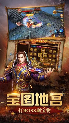 雷霆散人打金版