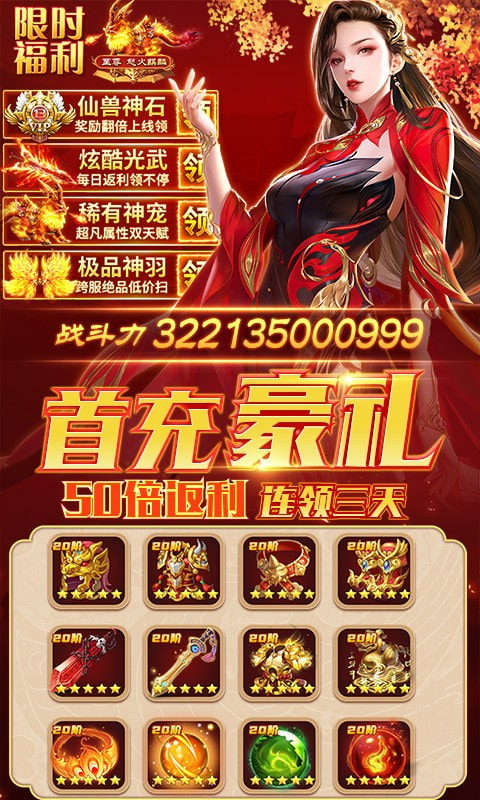 忍影突袭