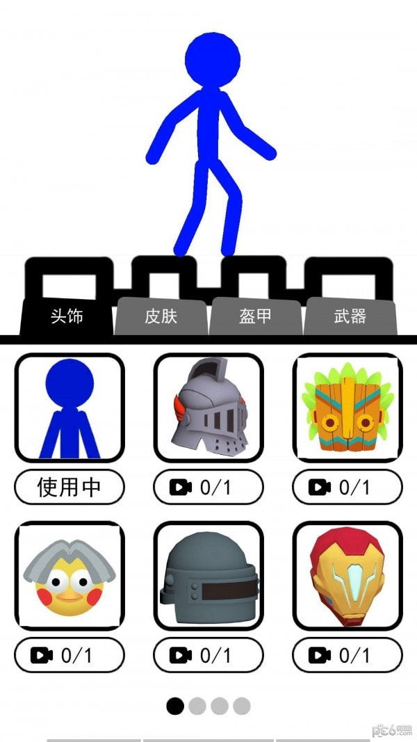 马桶人大对决