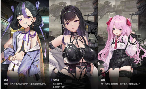 nikke韩服