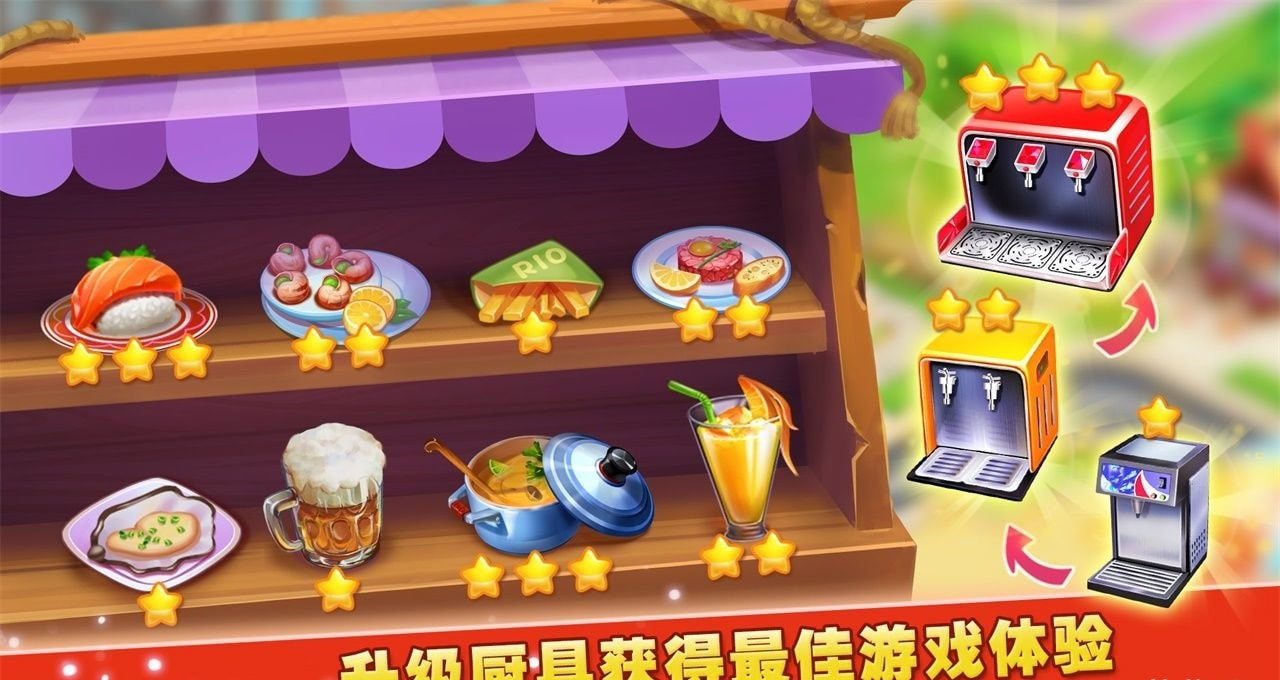 梦想蛋糕屋