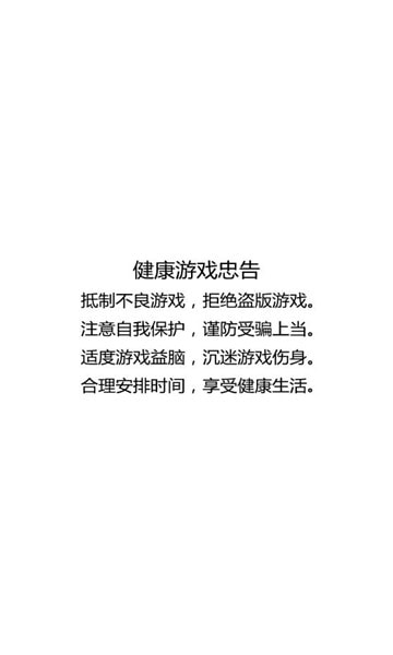 自在封神