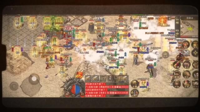 六九异火神器