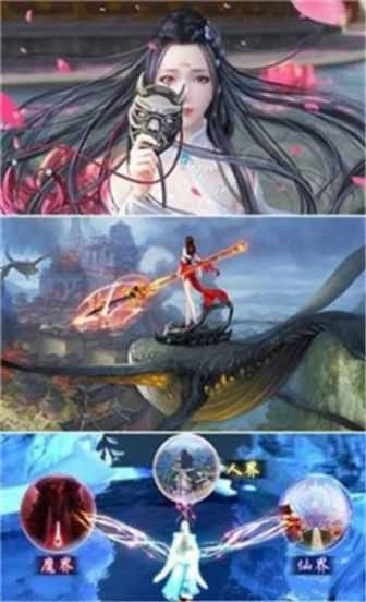 神域之长生殿