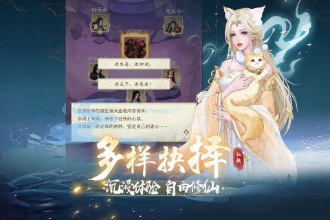 辰东群侠传分享版