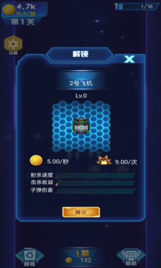 红蓝对决