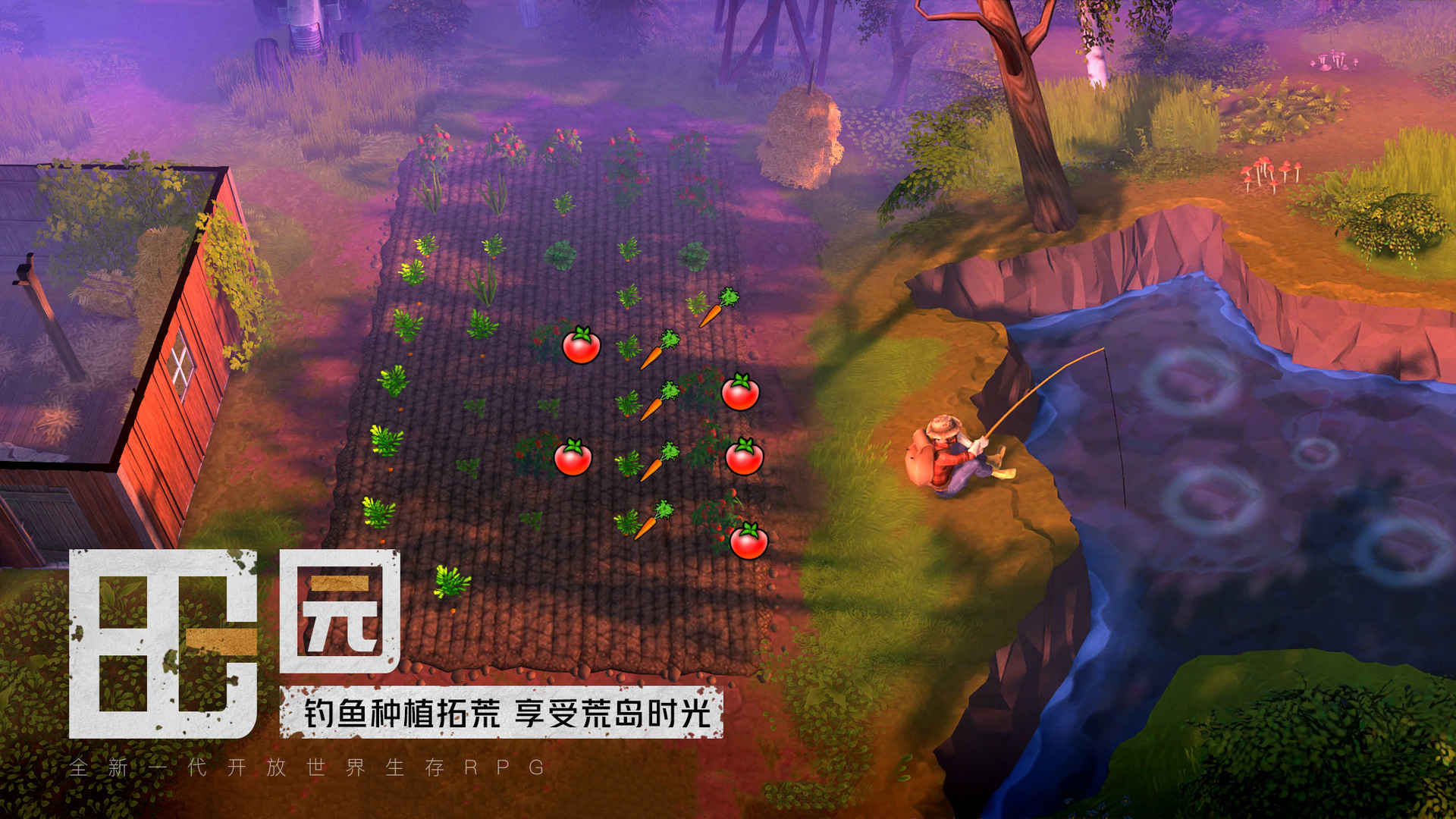 我的水世界求生无限资源分享版