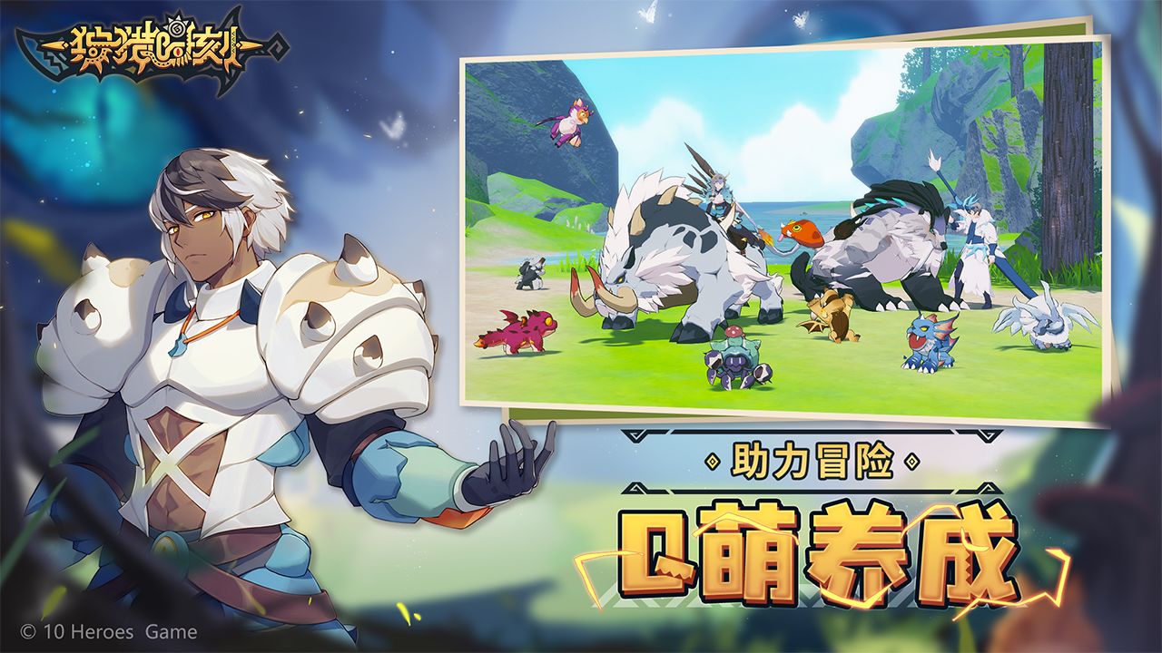 狩猎时刻分享版