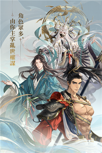 代号鸢正版官网版