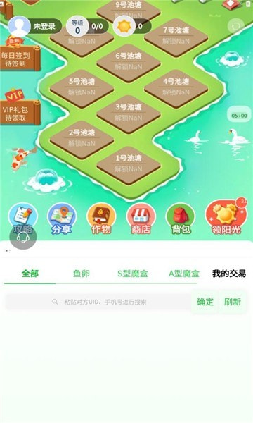 阳光渔场红包版