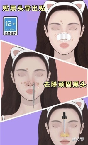 沉浸式美容院护肤
