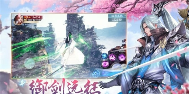 桃花剑神