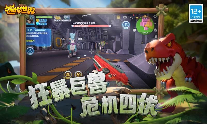 迷你世界打怪升级版