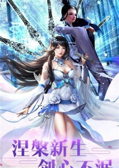 纵横江山江湖