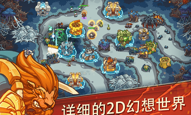 帝国勇士2.4.27