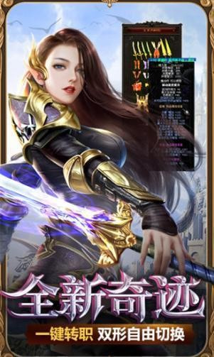 混沌起源之剑魂之刃