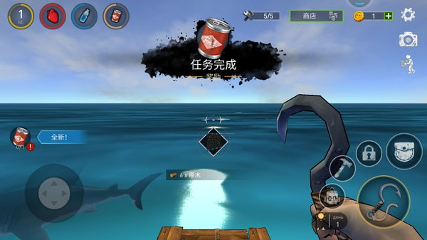 海洋绝地求生1