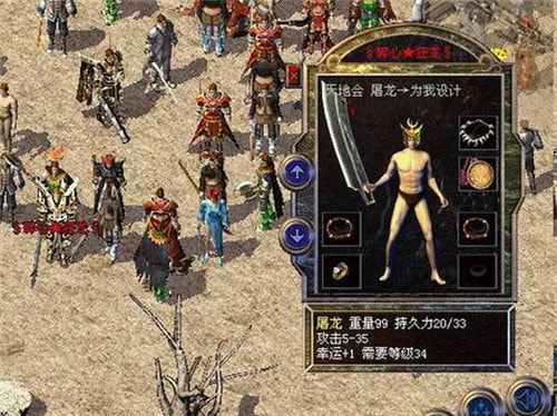 老梁山传奇1.70月卡版