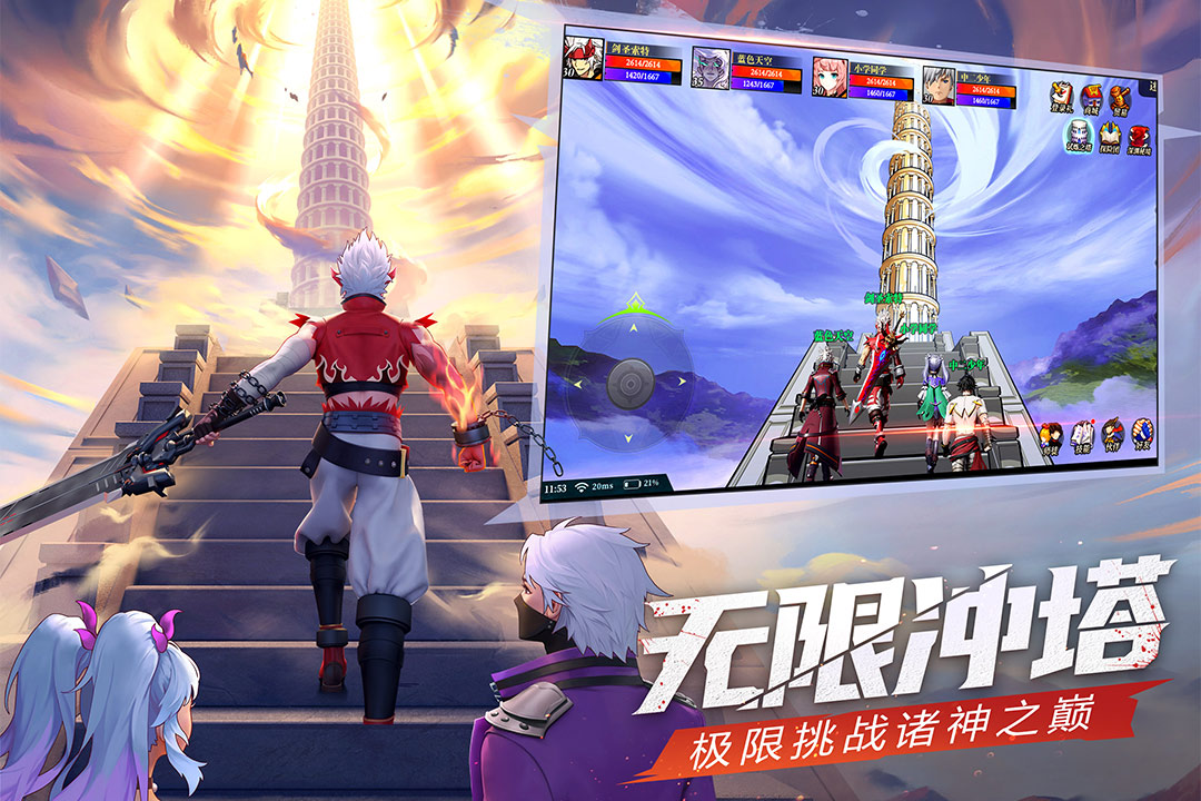 神陵武装