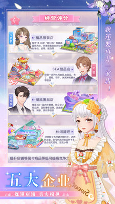 缤纷少女最新版