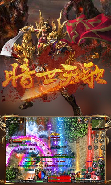 森林神途打金版