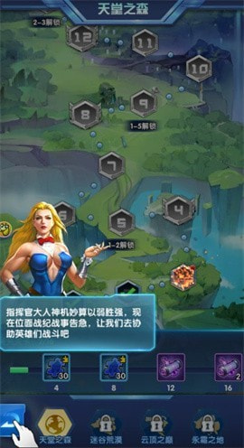 星际指挥官