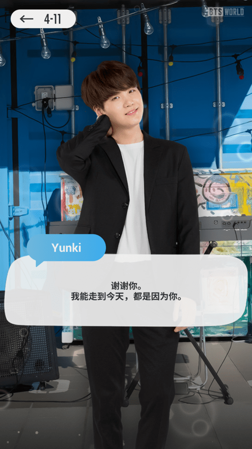 防弹少年团世界bts world