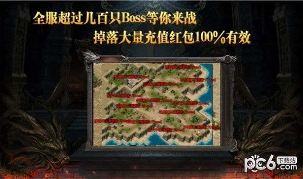 御游微变之王