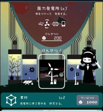 手机里的世界