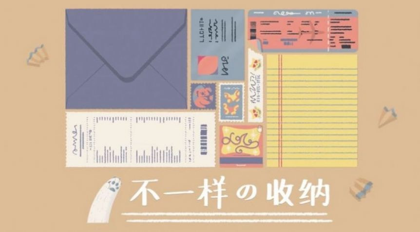 小红书收纳达人