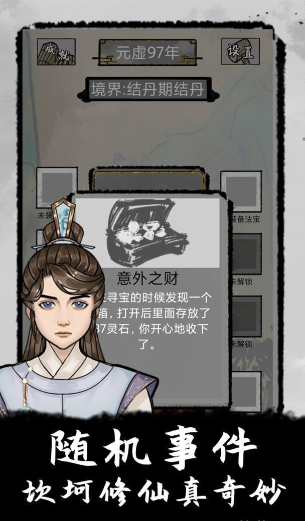太公传承2022年